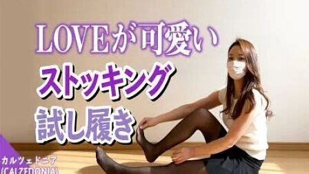 日本女优美腿丝袜jpg格式图片下载_熊猫办公