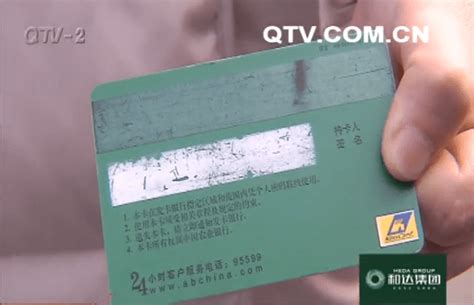 用中国农业银行卡存钱和取钱的过程步骤是什么?