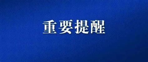海宁市顺宇纺织有限公司_嘉兴绿盾注册安全工程师事务所有限公司