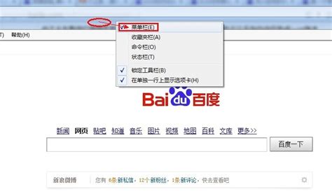 IE8中文版官方下载_Internet Explorer 8（IE8浏览器） - 系统之家