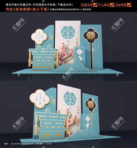 陈宴图片