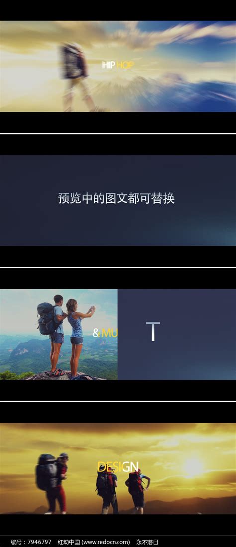 图文视频快速切换幻灯片ae模板下载_红动中国