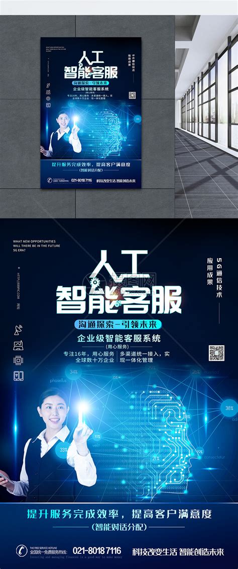科技网页智能生产设备banner海报|网页|运营设计|leesin_ - 原创作品 - 站酷 (ZCOOL)