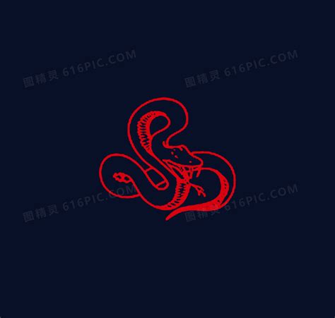 十二生肖 蛇 红色字体 艺术字图片免费下载_PNG素材_编号vo9ix8o6y_图精灵