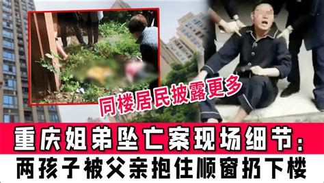 天津大悦城现惨剧：家长未抱住，两名儿童坠亡（图）