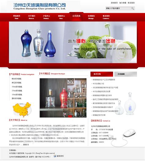 沧州网站建设设计外包公司(沧州网站seo公司)_V优客