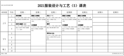 影视表演专业总结（八篇） - 范文118