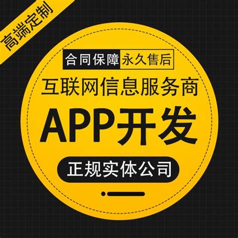 行业动态-新闻-杭州软件开发公司-app定制开发公司-物联网软件开发公司-杭州徽华科技