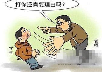 内黄县中召乡二中校长殴打学生 教育局涉嫌包庇