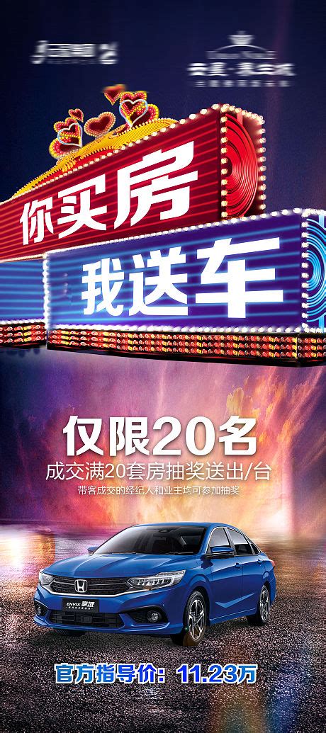 0首付买车、买房的秘诀（用钱生钱的方法）-学习视频教程-腾讯课堂