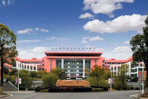 湖南有哪些专科大学？2023湖南专科学校排名一览表！