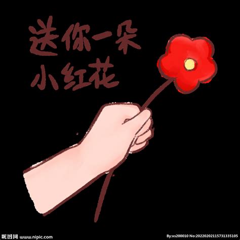 新民艺评｜轻悲剧的尝试：《送你一朵小红花》与当代中国情感结构_文体快评_新民网