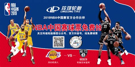 China national team to see action in NBA Summer League ahead of Fiba ...