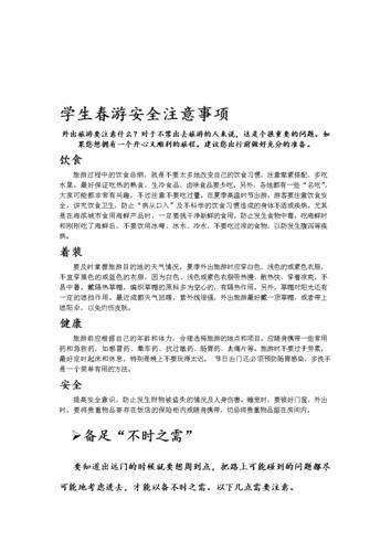 seo网站标题优化注意事项 网站优化锚文本的注意事项-码迷SEO