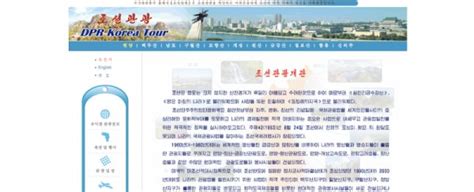 红色根据模页板大人朝鲜语网页界面-包图网