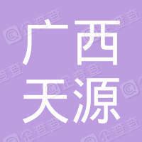 俞孔坚出席桂林市生态基础设施规划汇报会-北京大学建筑与景观设计学院