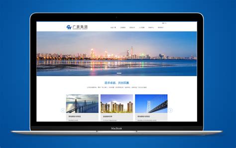 领创时代品牌顾问有限公司-青岛网站设计与建设服务商
