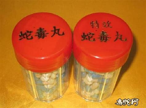 台湾有哪些制药公司需要五步蛇毒干粉？怎么联系?_蛇毒_毒蛇网