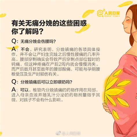 2019年广州无痛分娩医院名单一览- 广州本地宝