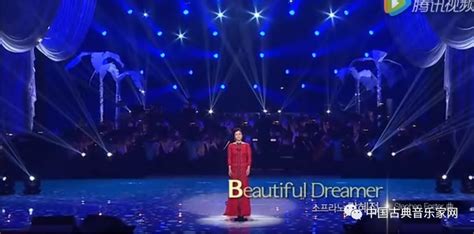 【轻松周末】韩国女高音kang hye-jung演唱《美丽的梦神》