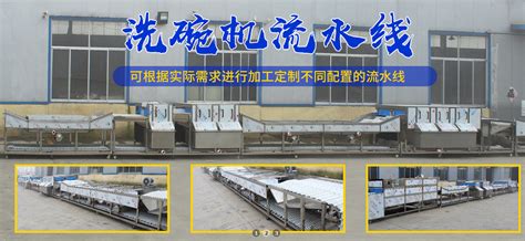 流水线-苏州巨帆仓储货架有限公司