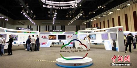 “泰国华为云与联接峰会”在曼谷举行_手机新浪网