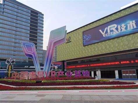 南昌VR/AR科技馆举办大空间虚拟现实激战大赛 为VR产业发展注入新动力__凤凰网