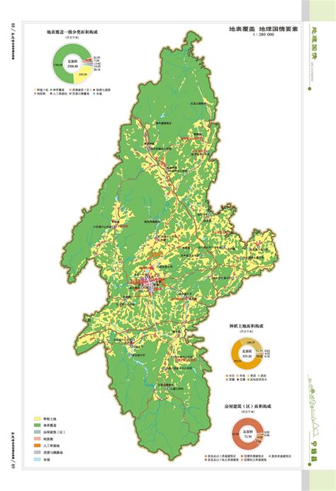 永州市地图 - 卫星地图、实景全图 - 八九网