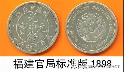 银元十小珍,大清银币曲须龙00万,存世最稀少老银元图片_大山谷图库