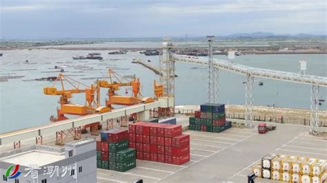 潮州港扩建货运码头仓储物流项目建成投用_南方plus_南方+