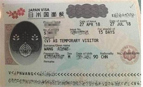 去日本的签证怎么办 办理日本签证常见问题 - 签证 - 旅游攻略