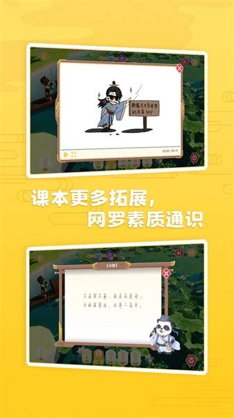 元乐堂app下载-元乐堂最新版下载v1.3.2 安卓版-单机手游网