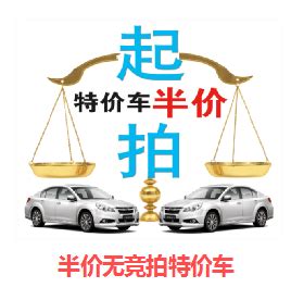 【重庆团购】|优惠|_汽车团购_凤凰网汽车