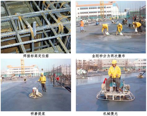 金刚砂地坪的做法及施工要求|郑州开源地坪工程材料有限公司