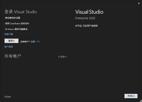 Visual Studio2022安装教程_vs2022安装勾选哪些-CSDN博客