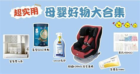 我懂宝宝,我懂宝宝母婴用品,我懂宝宝母婴用品代理_批发_ 北京我懂宝宝科技有限公司_婴童品牌网