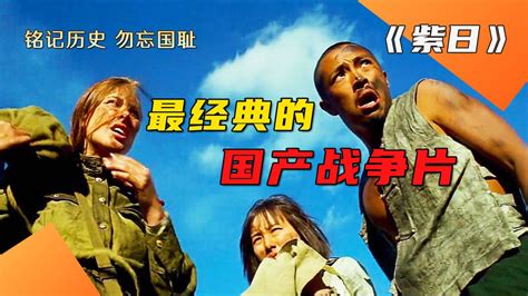 中国式战争大片《八子》，献给这片红土地的一曲赞歌 - 知乎