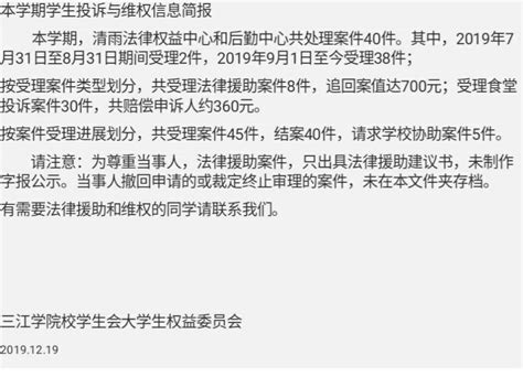 江苏省无锡市市场监管局抽查40批次紧固件产品 不合格3批次-中国质量新闻网