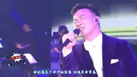 陈奕迅EasON AIR音源上线 做陈奕迅的歌迷是一种幸福_歌曲_Live_直播