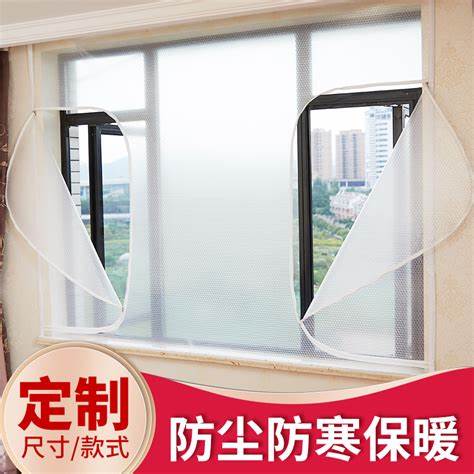 窗户保温膜什么材质好