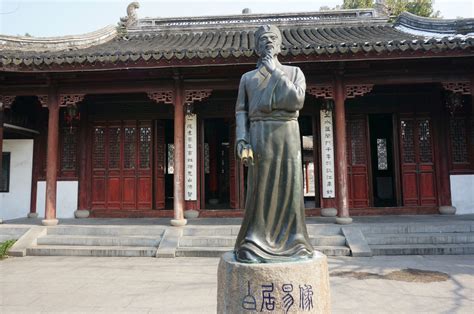 2022白居易纪念馆游玩攻略,白居易纪念苑位于江苏省苏州...【去哪儿攻略】