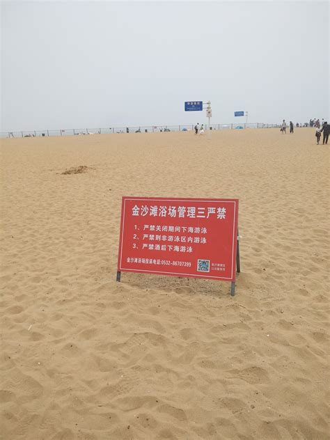 青岛金沙滩海水浴场_频道_凤凰网
