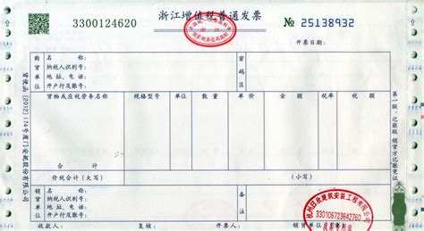 中国银行上海市分行成功落地本市首单纯地理标志商标质押融资业务_财经_新民网