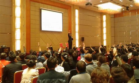 富迪在温州成功举行浙江省首届PCC培训会议-直销博客网-汇聚直销行业的声音！