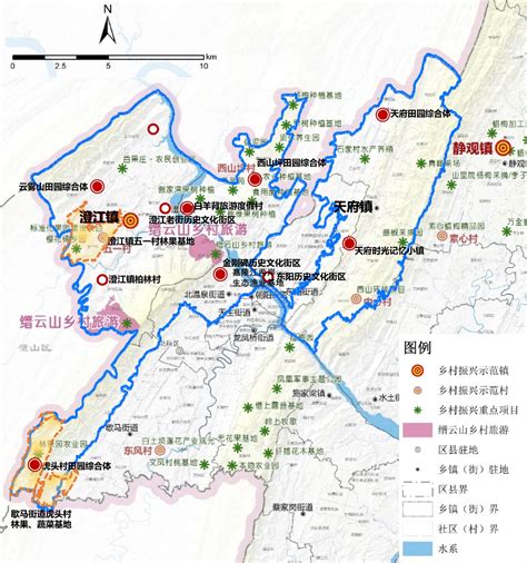 重庆市北碚区城乡分区规划成果汇报(PPT)-规划设计资料