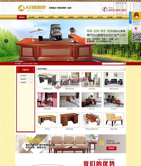 家具类电商网站|网页|电商|安于此生1005 - 原创作品 - 站酷 (ZCOOL)