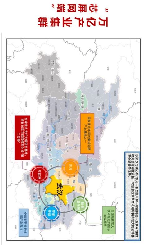 咸宁市召开重点用能单位 能耗在线监测系统建设推进会-行业新闻 - 国家城市能源计量中心（湖北）
