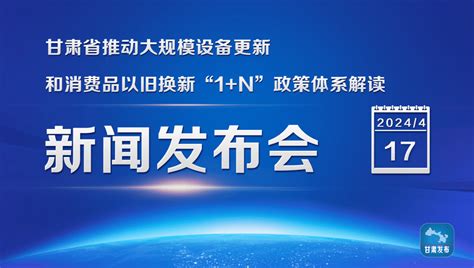 甘肃省：加大BIM应用；2021年底启动省级CIM基础平台建设；2025年底前初步建成统一的和管理职责分层分级的CIM基础平台！-BIM-希比集团