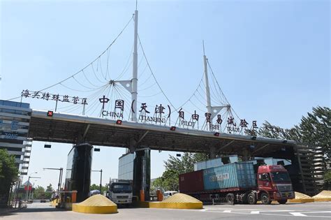 中国（天津）自由贸易试验区滨海高新区联动创新区构建“双自联动”发展新格局