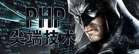 php下载安装_PHP7下载_PHP软件免费版官网下载-华军软件园